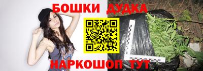 мет Рыбинск