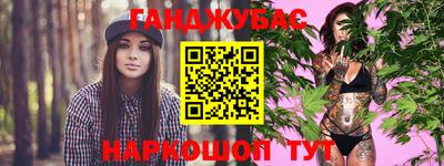 кристаллы Рузаевка