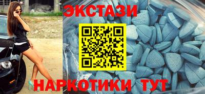 мет Рыбинск