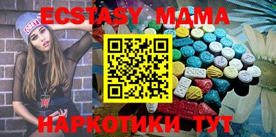 кристаллы Рузаевка