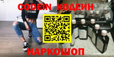 кристаллы Рузаевка