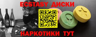 мет Рыбинск