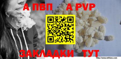 кристаллы Рузаевка