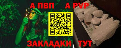 мет Рыбинск