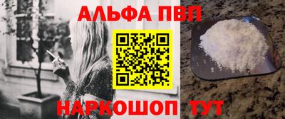 мет Рыбинск