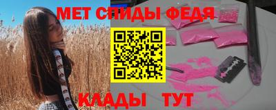 мет Рыбинск