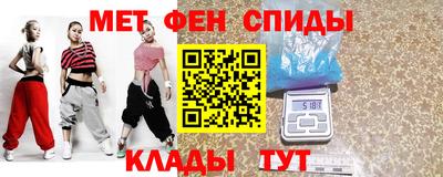 мет Рыбинск