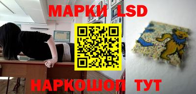 кристаллы Рузаевка