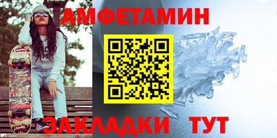 кристаллы Рузаевка
