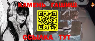 герыч Рязань
