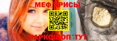 кристаллы Рузаевка