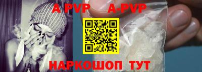 герыч Рязань