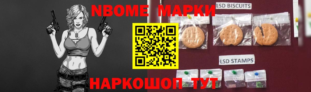 Лсд 25 экстази ecstasy Темрюк