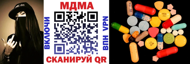 купить наркотик  Темрюк  MEGA tor  МДМА Molly 