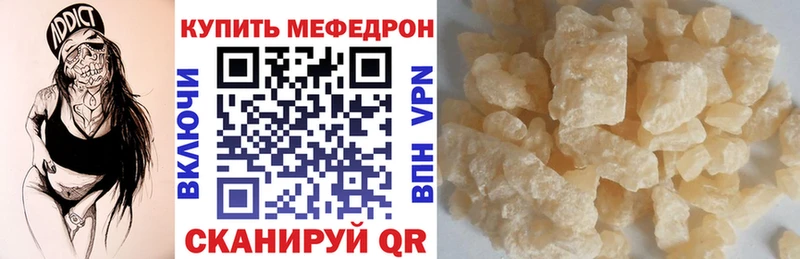Меф кристаллы  Темрюк 