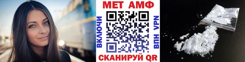 Метамфетамин витя  Темрюк 