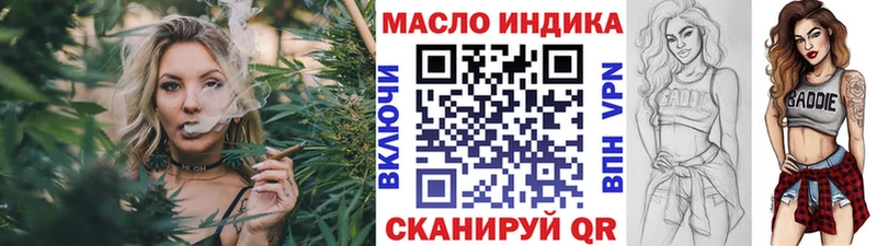 ТГК вейп  Темрюк 