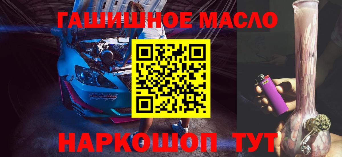 МЕТАМФЕТАМИН Темрюк